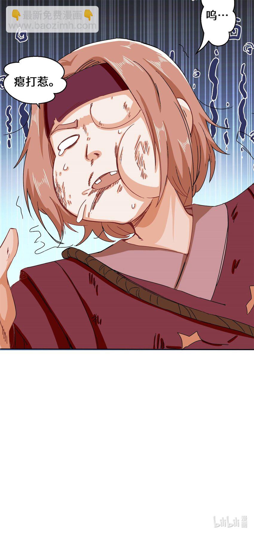 25 替娘子出气-第26话