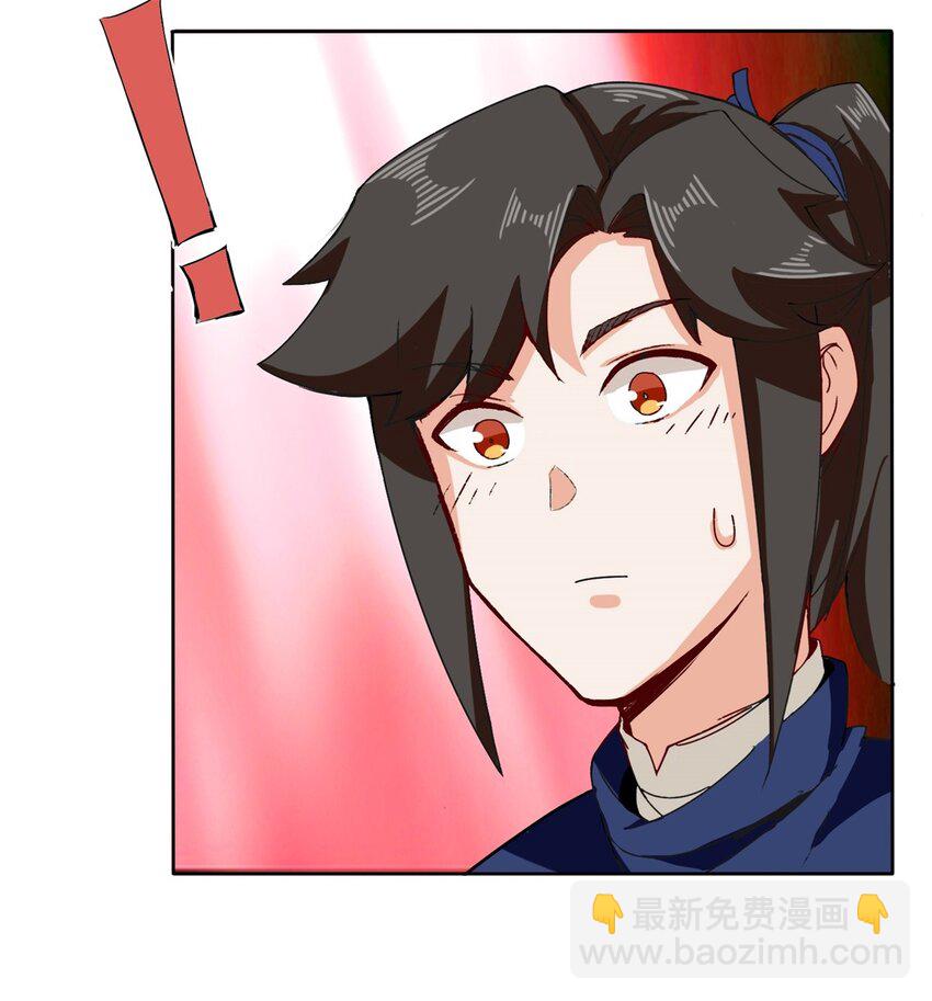 25 替娘子出气-第26话