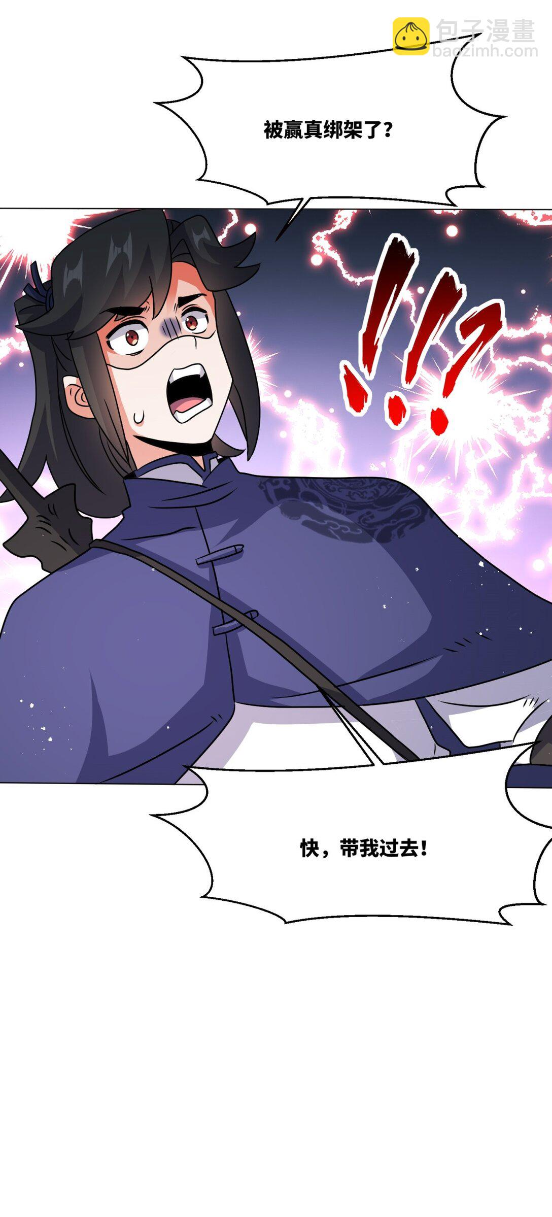 250 我永远都在(1/2)-第254话