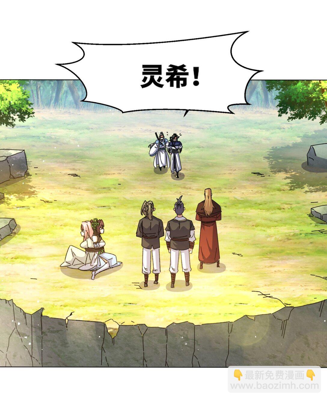 250 我永远都在(1/2)-第254话