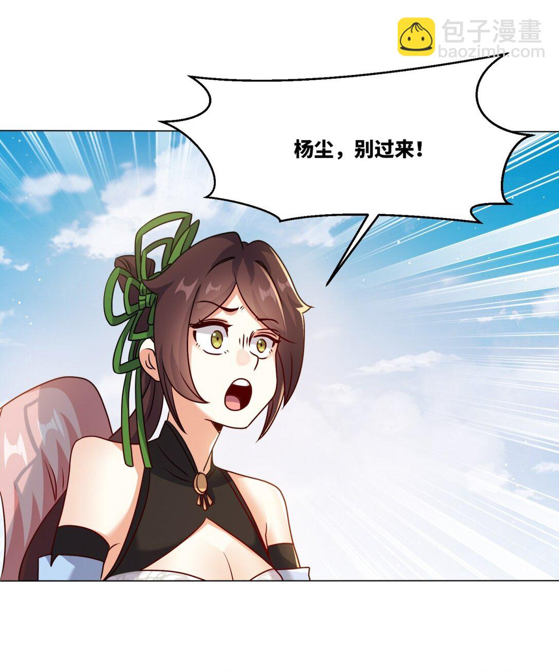 250 我永远都在(1/2)-第254话