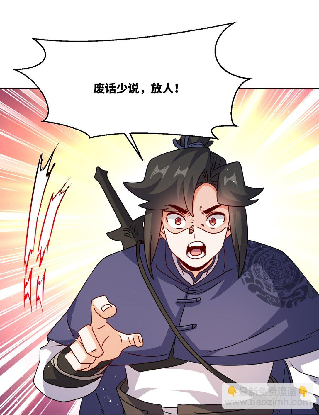 250 我永远都在(1/2)-第254话