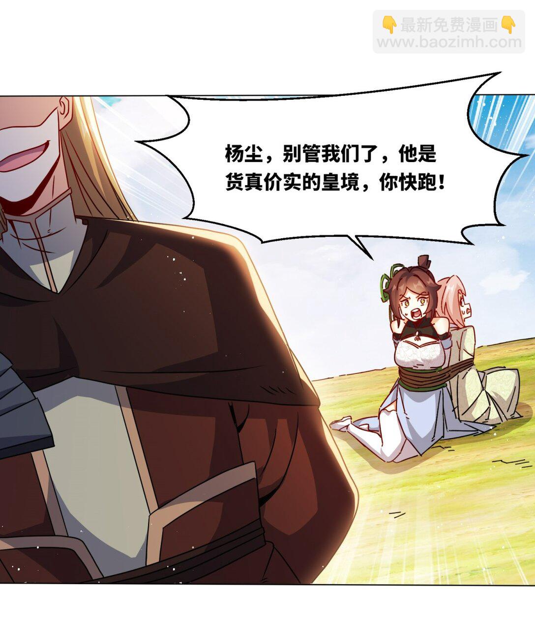 250 我永远都在(1/2)-第254话