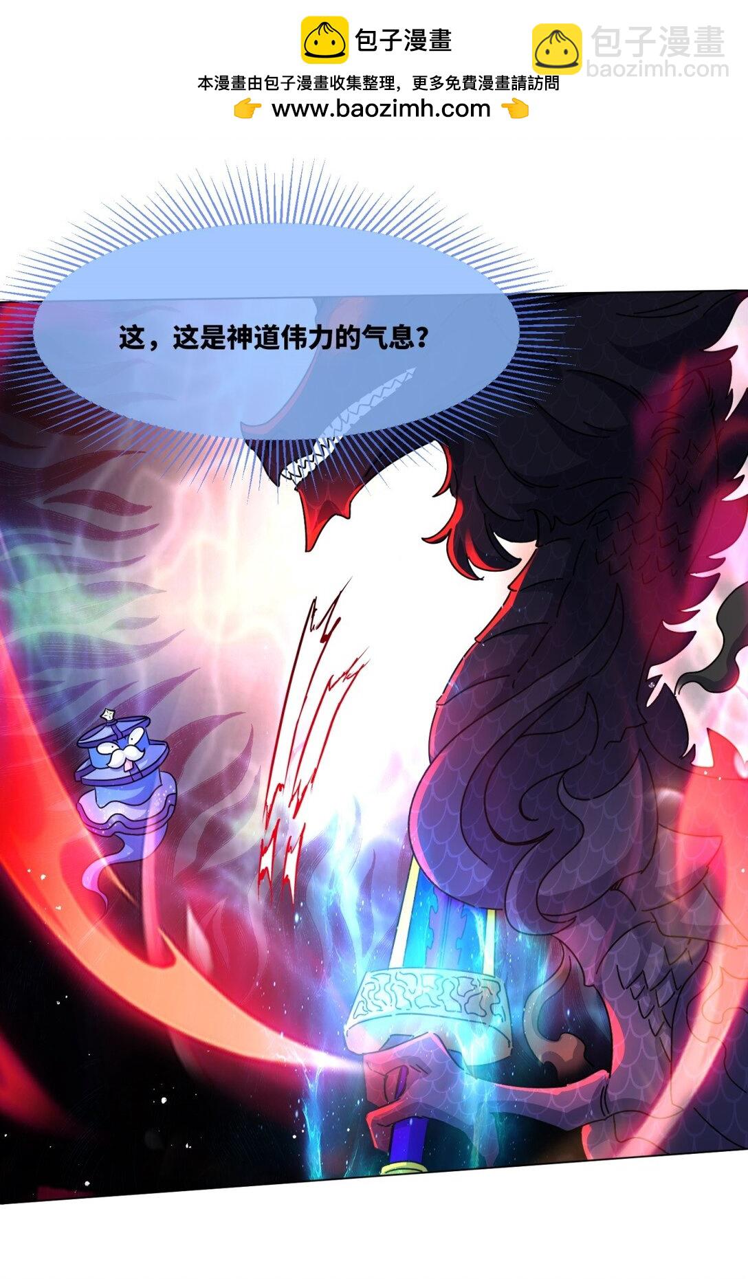 250 我永远都在(1/2)-第254话