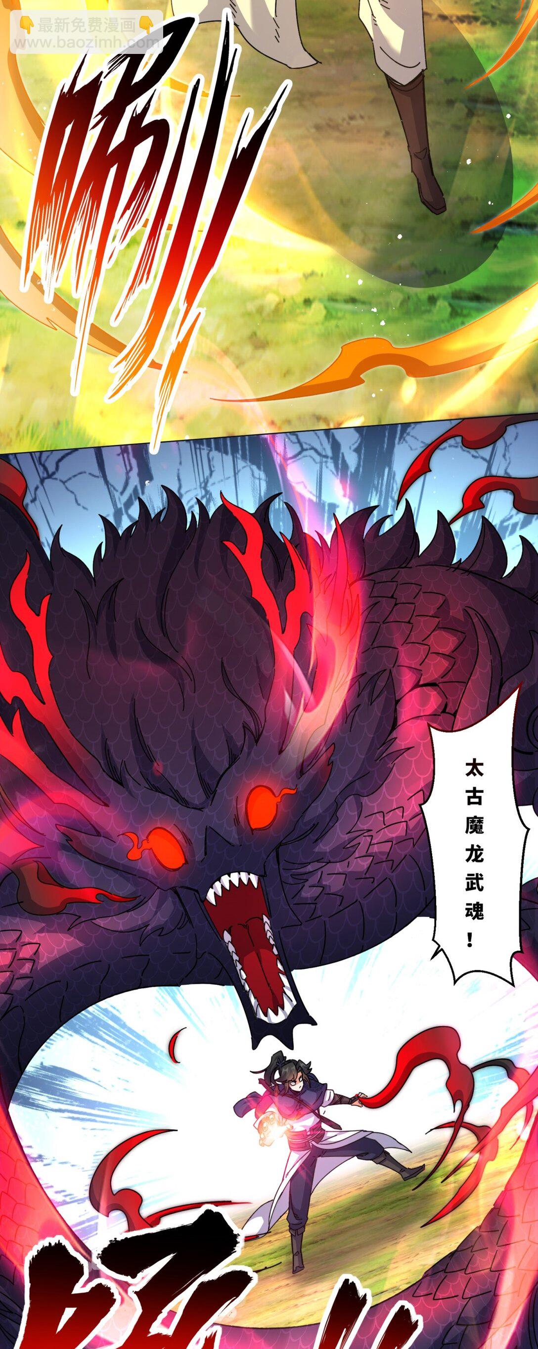 250 我永远都在(1/2)-第254话