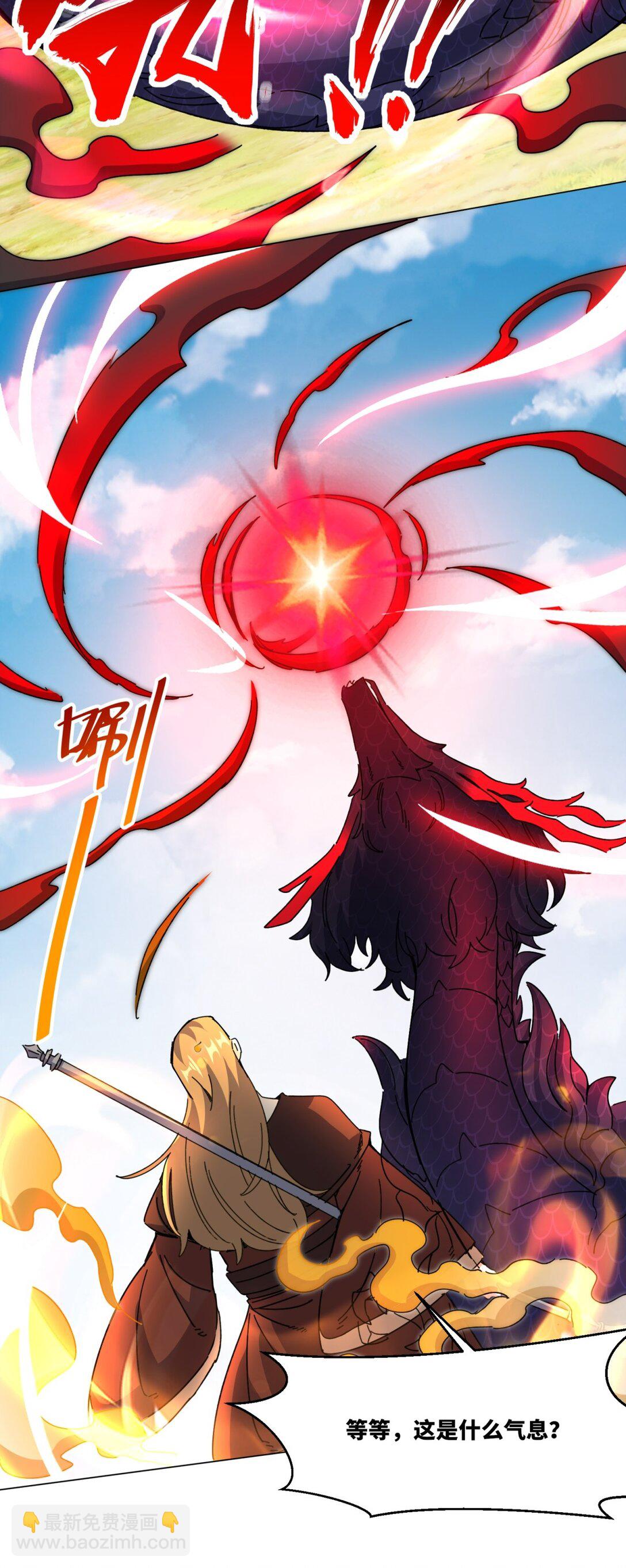 250 我永远都在(1/2)-第254话