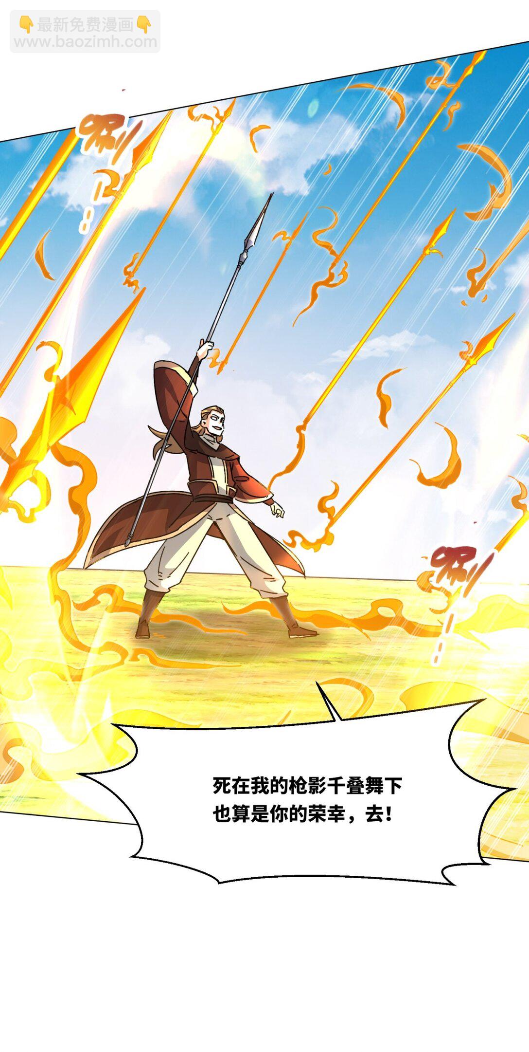 250 我永远都在(1/2)-第254话