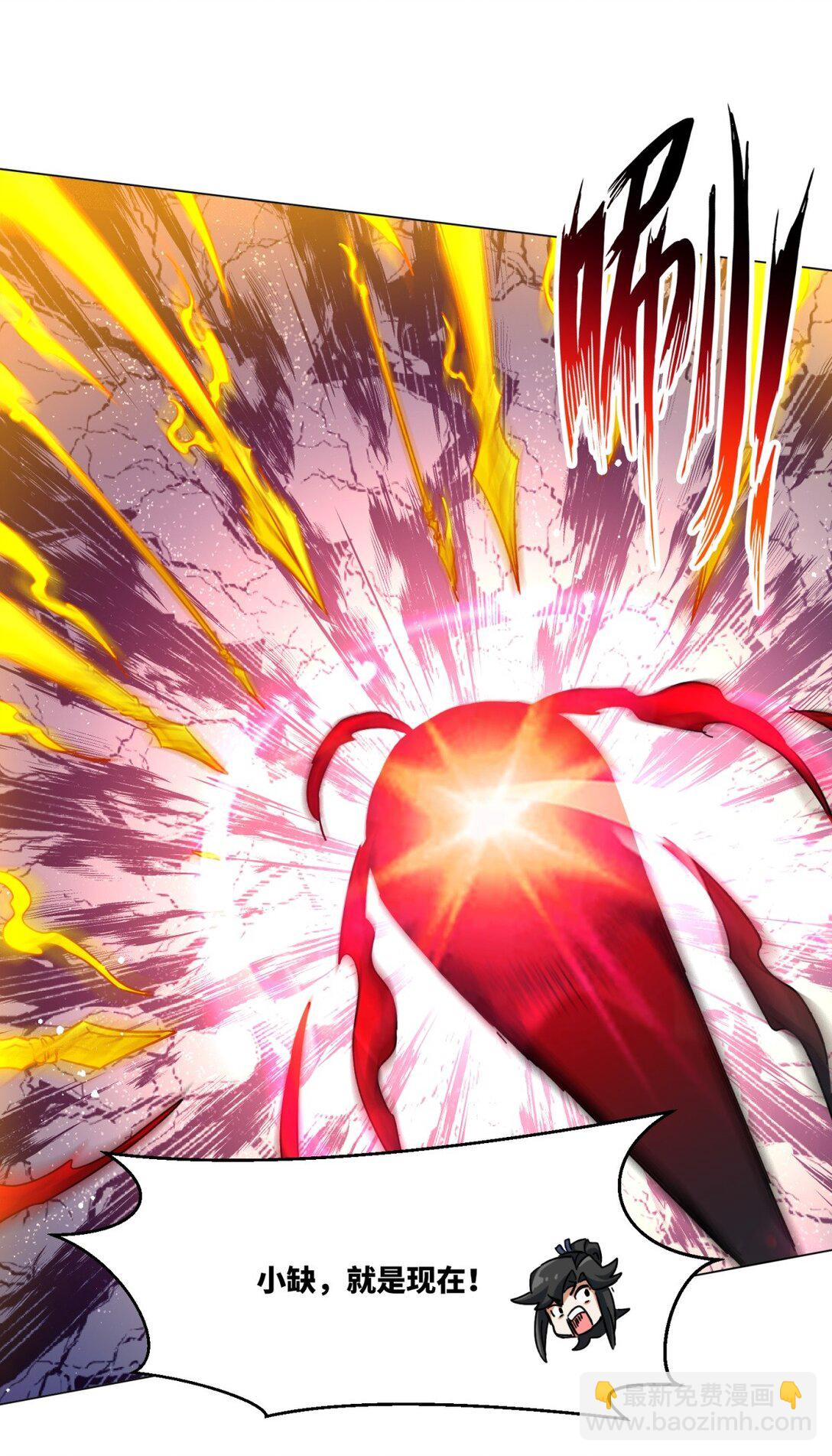 250 我永远都在(1/2)-第254话