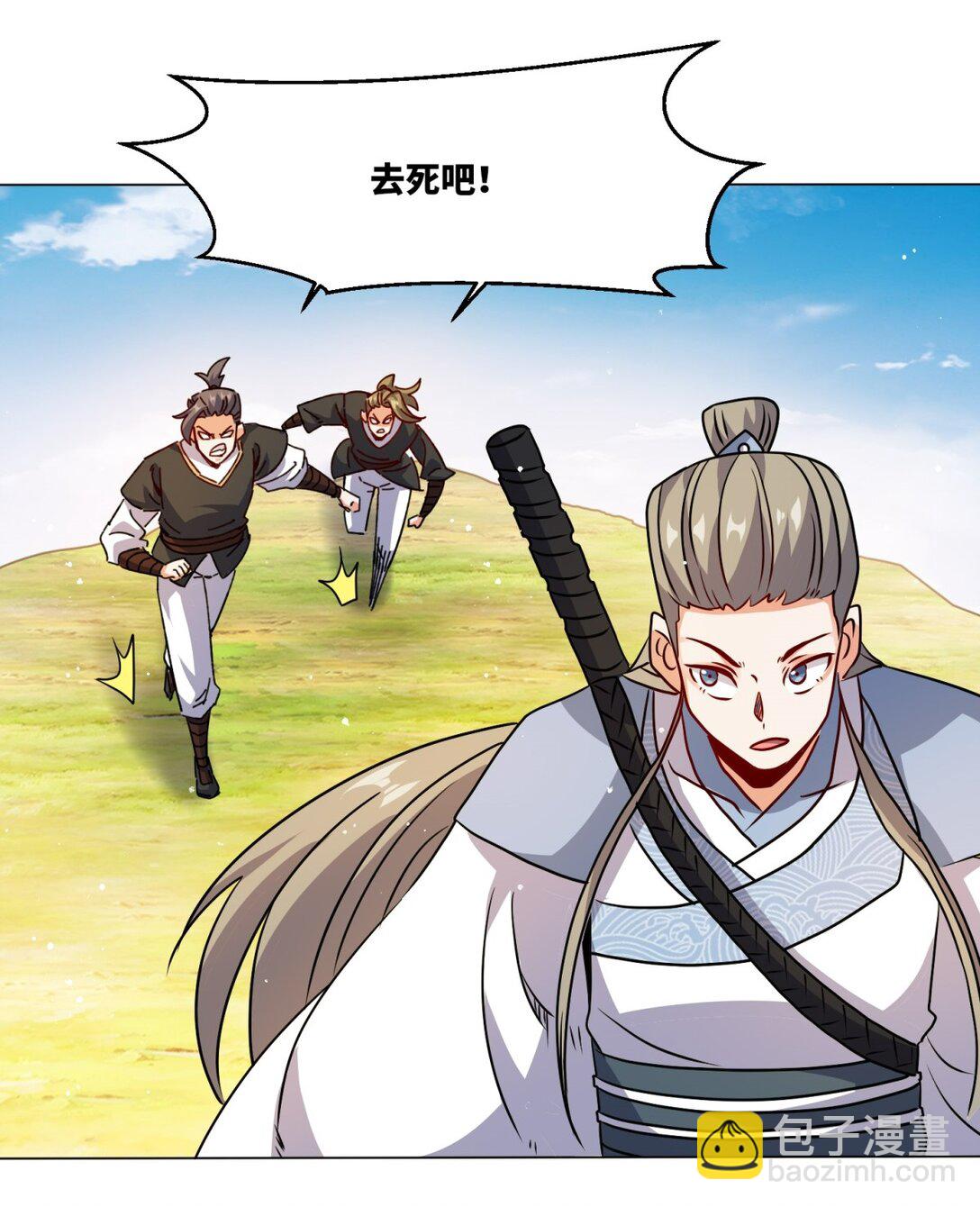 250 我永远都在(1/2)-第254话