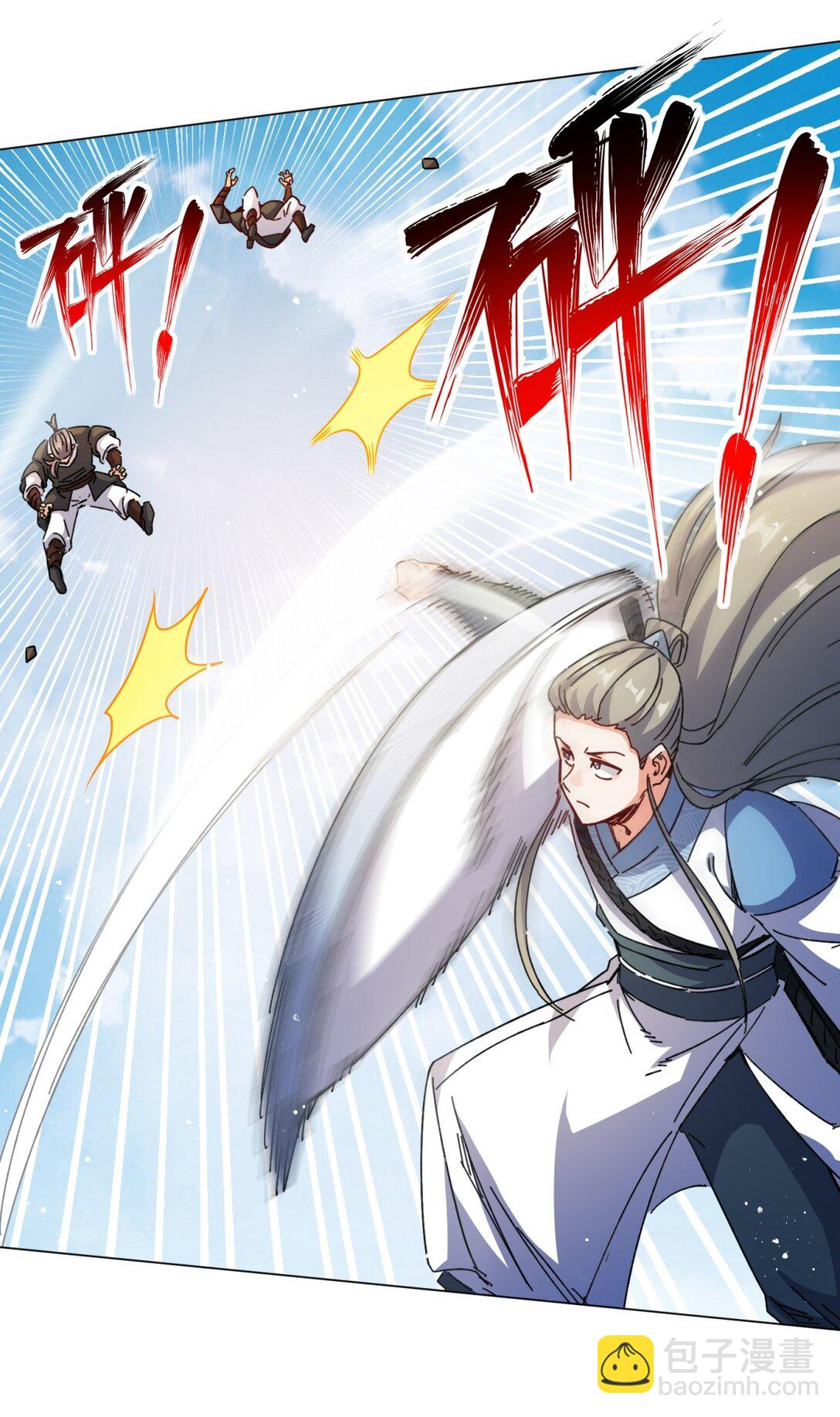 250 我永远都在(1/2)-第254话