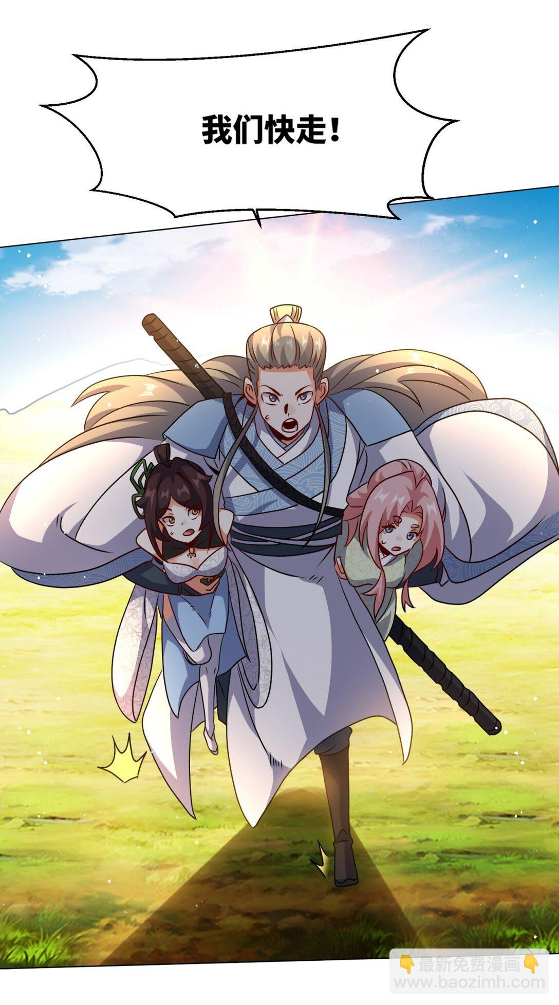 250 我永远都在(1/2)-第254话