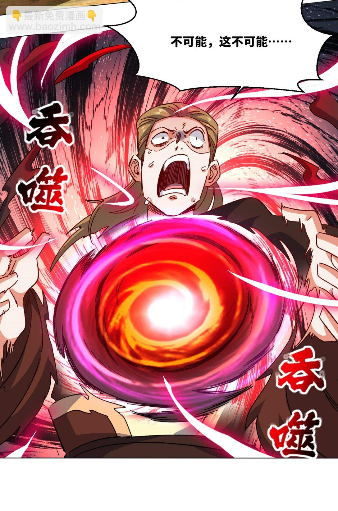 250 我永远都在(1/2)-第254话