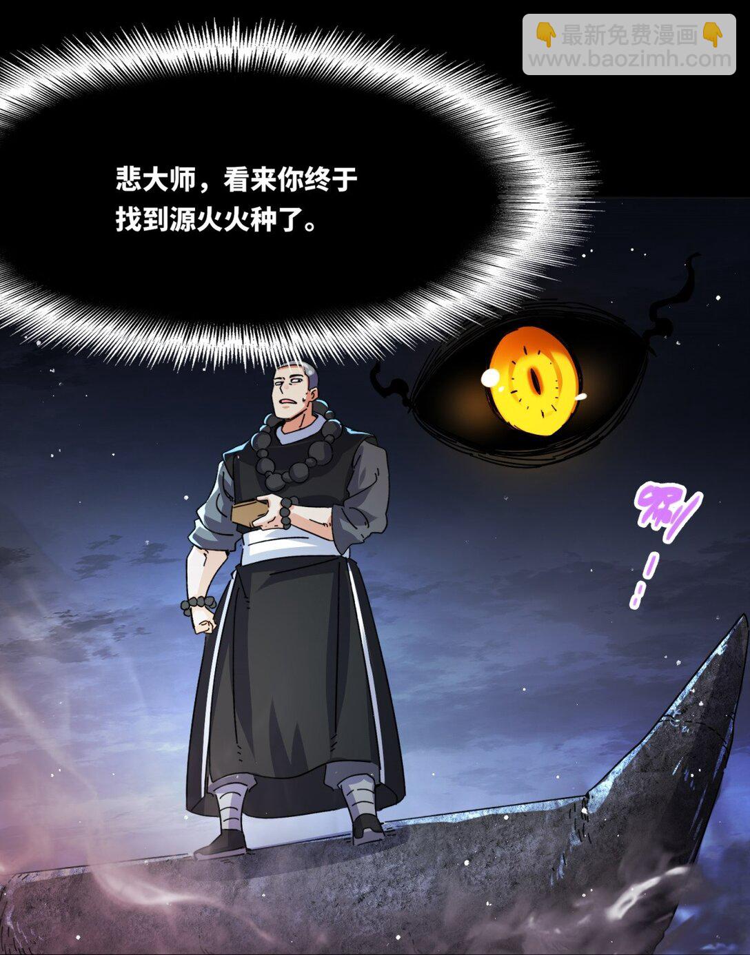 250 我永远都在(1/2)-第254话