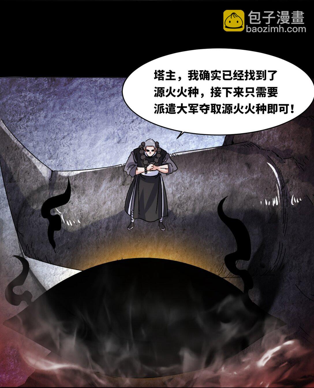 250 我永远都在(1/2)-第254话