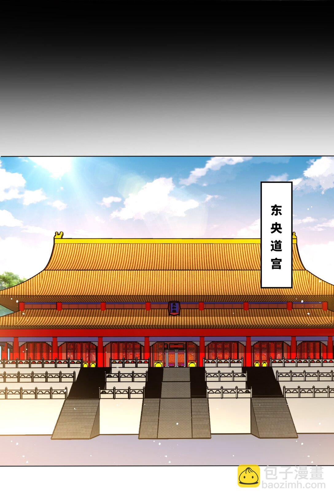 250 我永远都在(1/2)-第254话