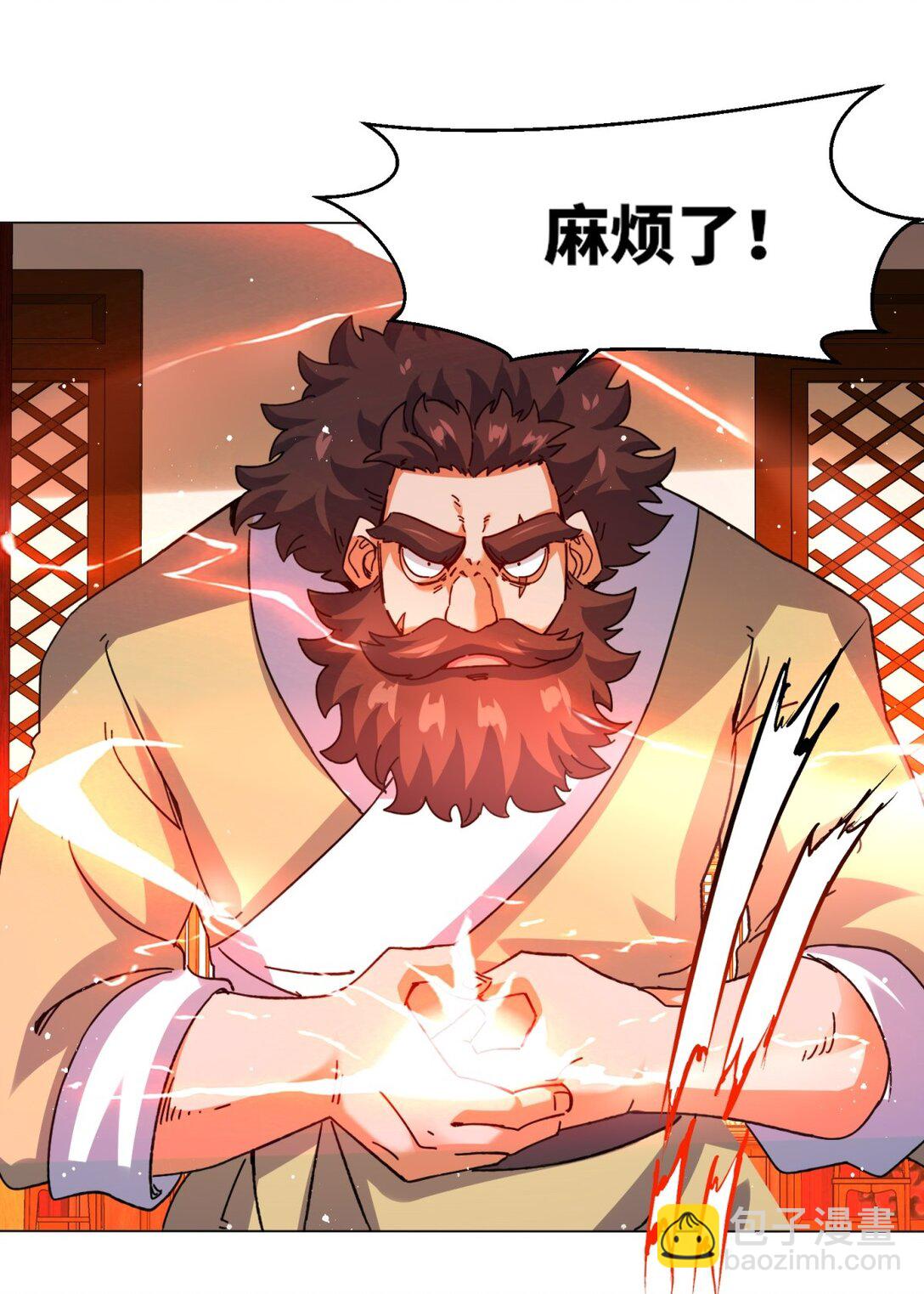 250 我永远都在(1/2)-第254话