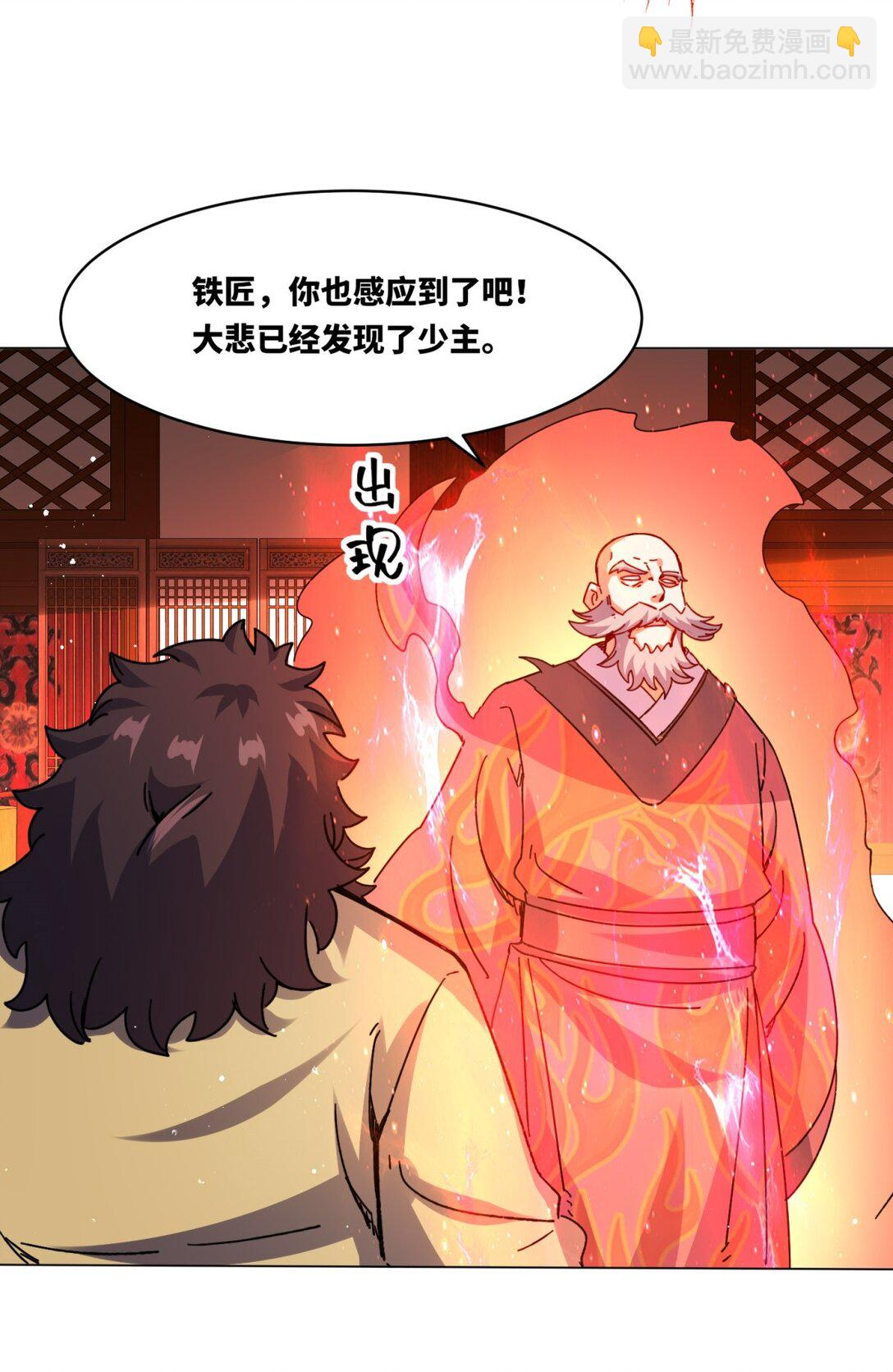 250 我永远都在(1/2)-第254话