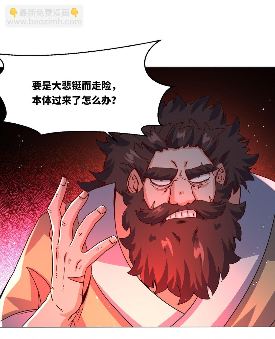 250 我永远都在(1/2)-第254话