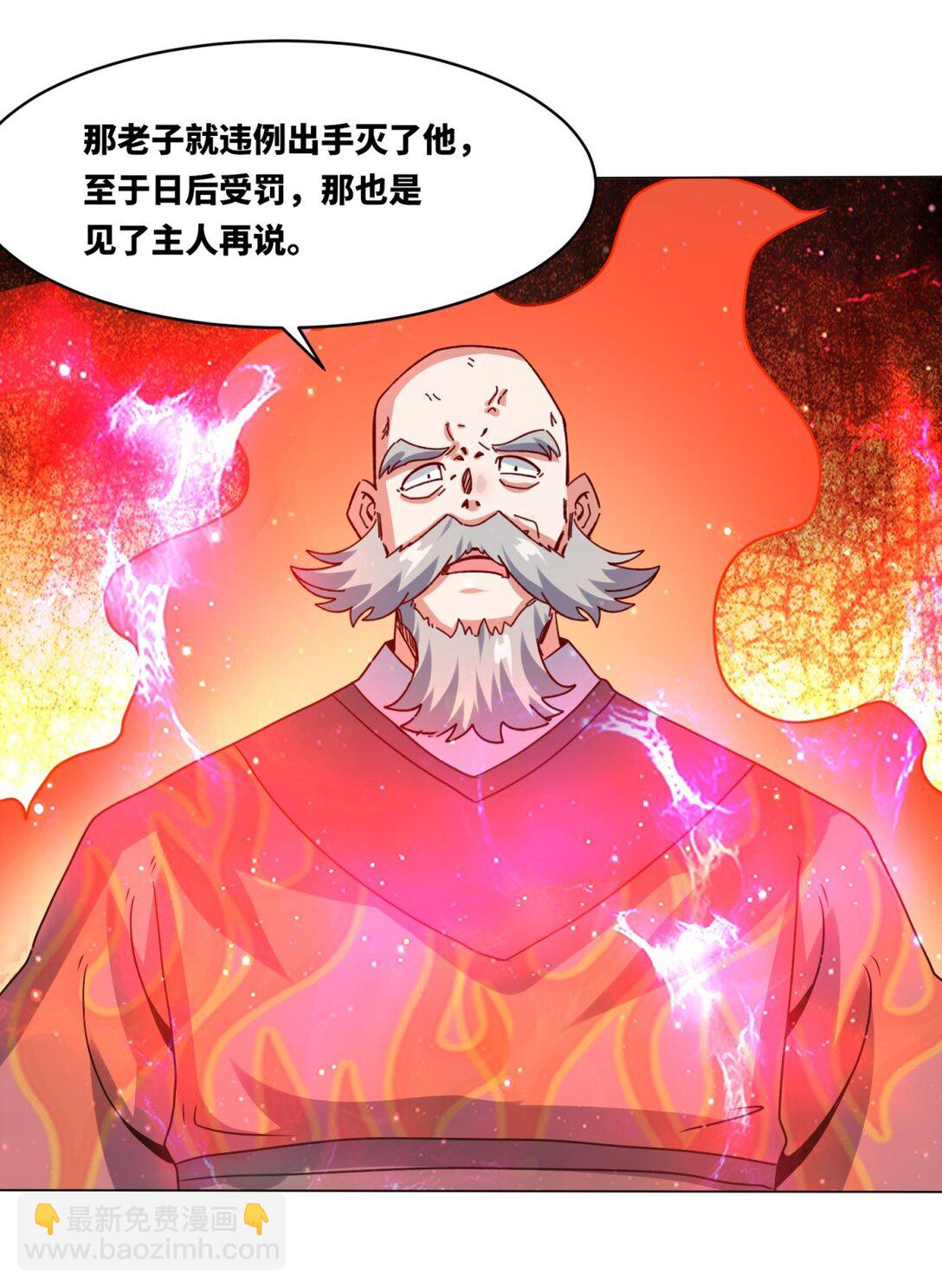 250 我永远都在(1/2)-第254话