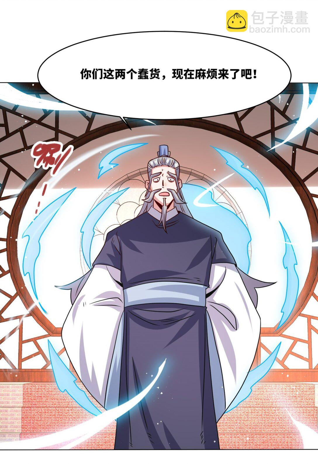 250 我永远都在(1/2)-第254话