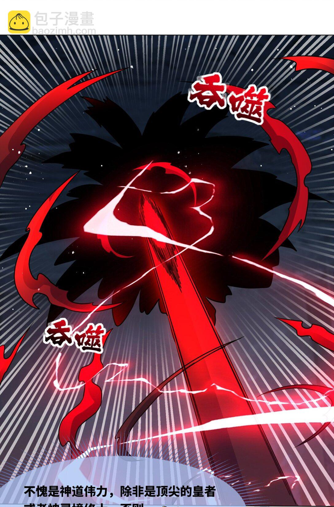 250 我永远都在(1/2)-第254话