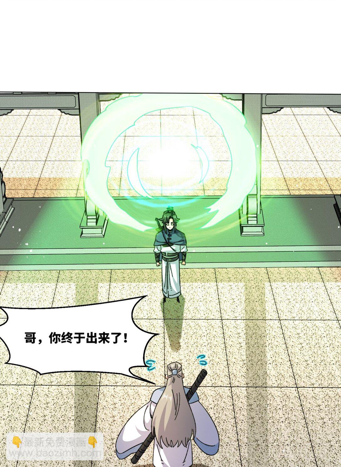 250 我永远都在(1/2)-第254话