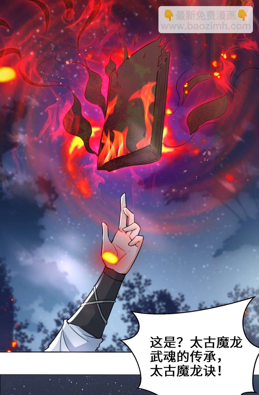 03 参天经-第4话