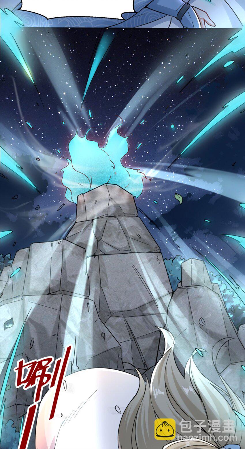 03 参天经-第4话