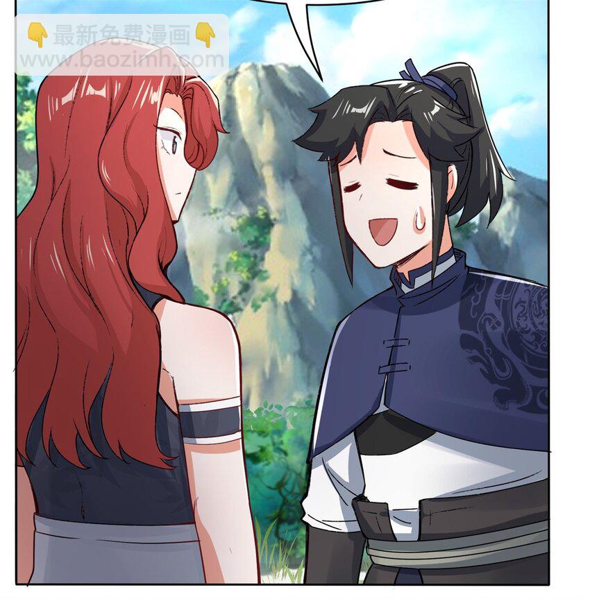 33 回到杨家-第34话