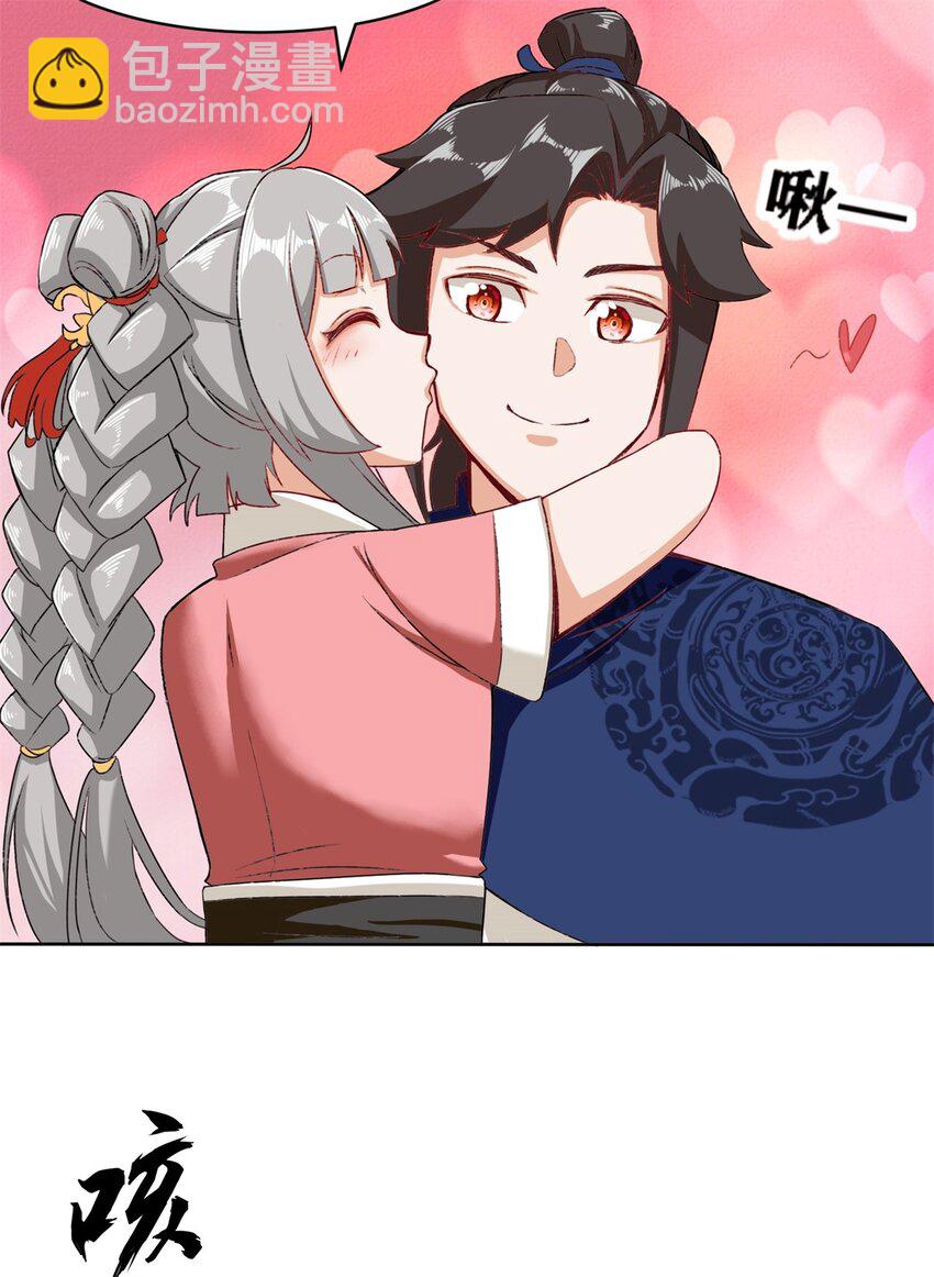 33 回到杨家-第34话