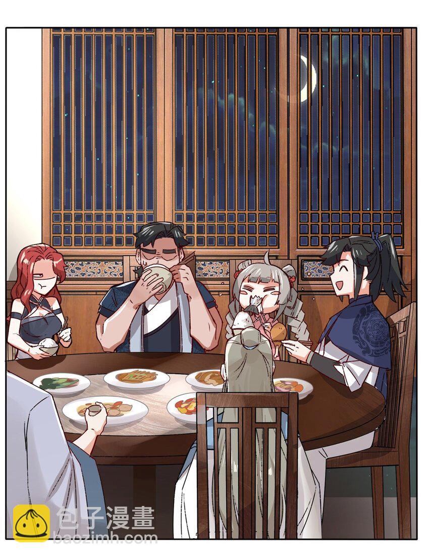 33 回到杨家-第34话