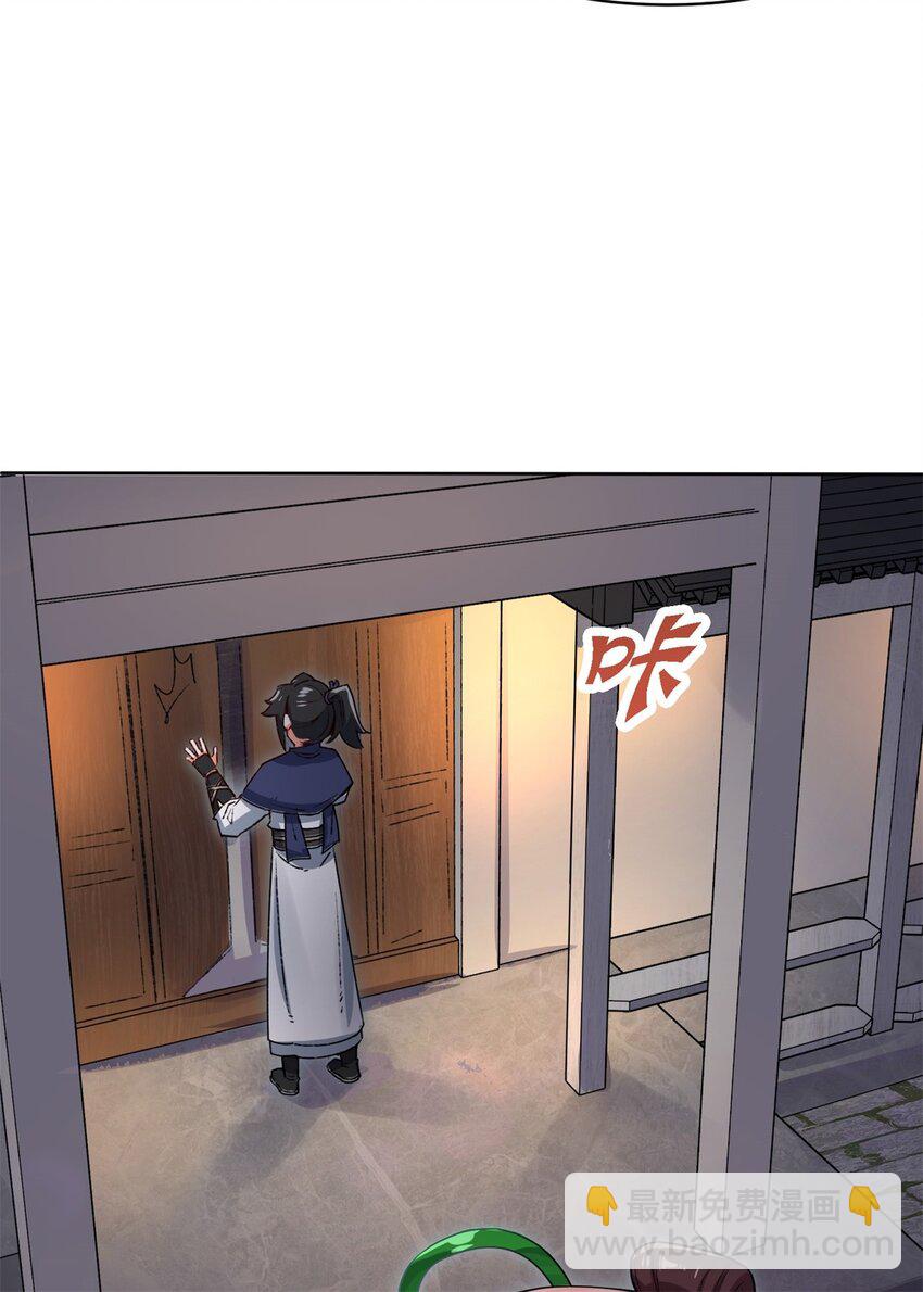 33 回到杨家-第34话