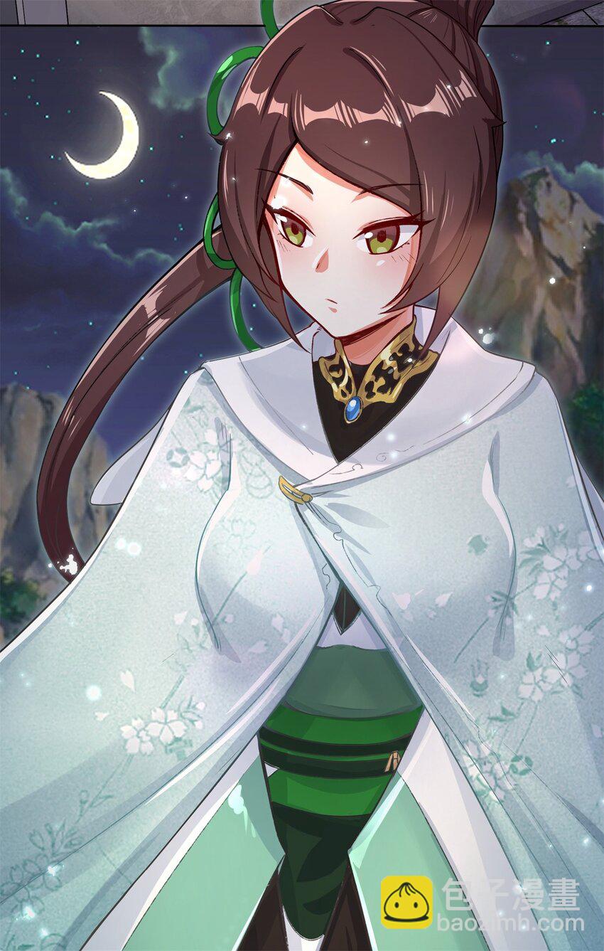 33 回到杨家-第34话