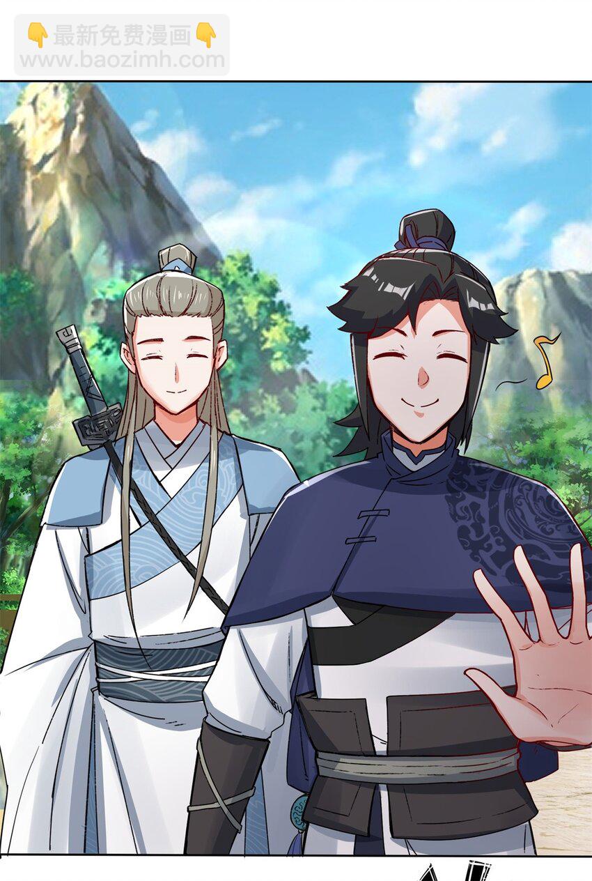 33 回到杨家-第34话