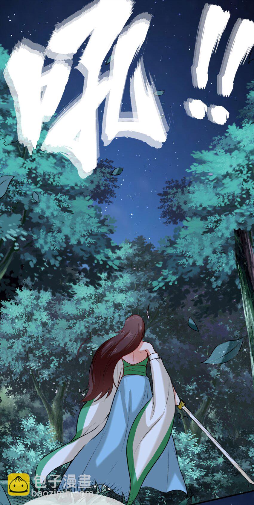 05 芊灵希-第6话