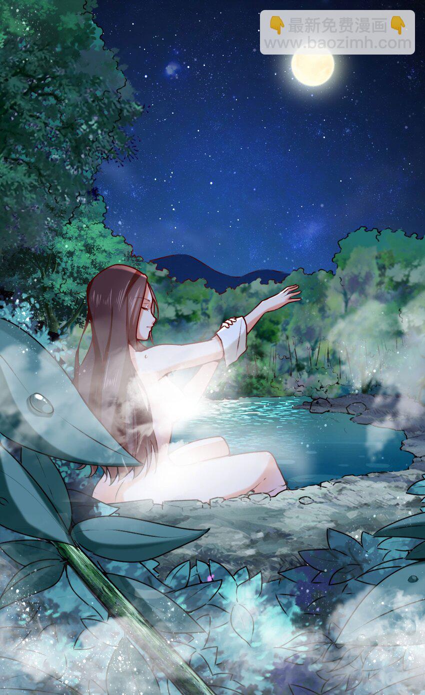 05 芊灵希-第6话