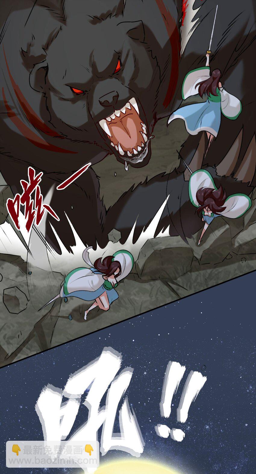 05 芊灵希-第6话