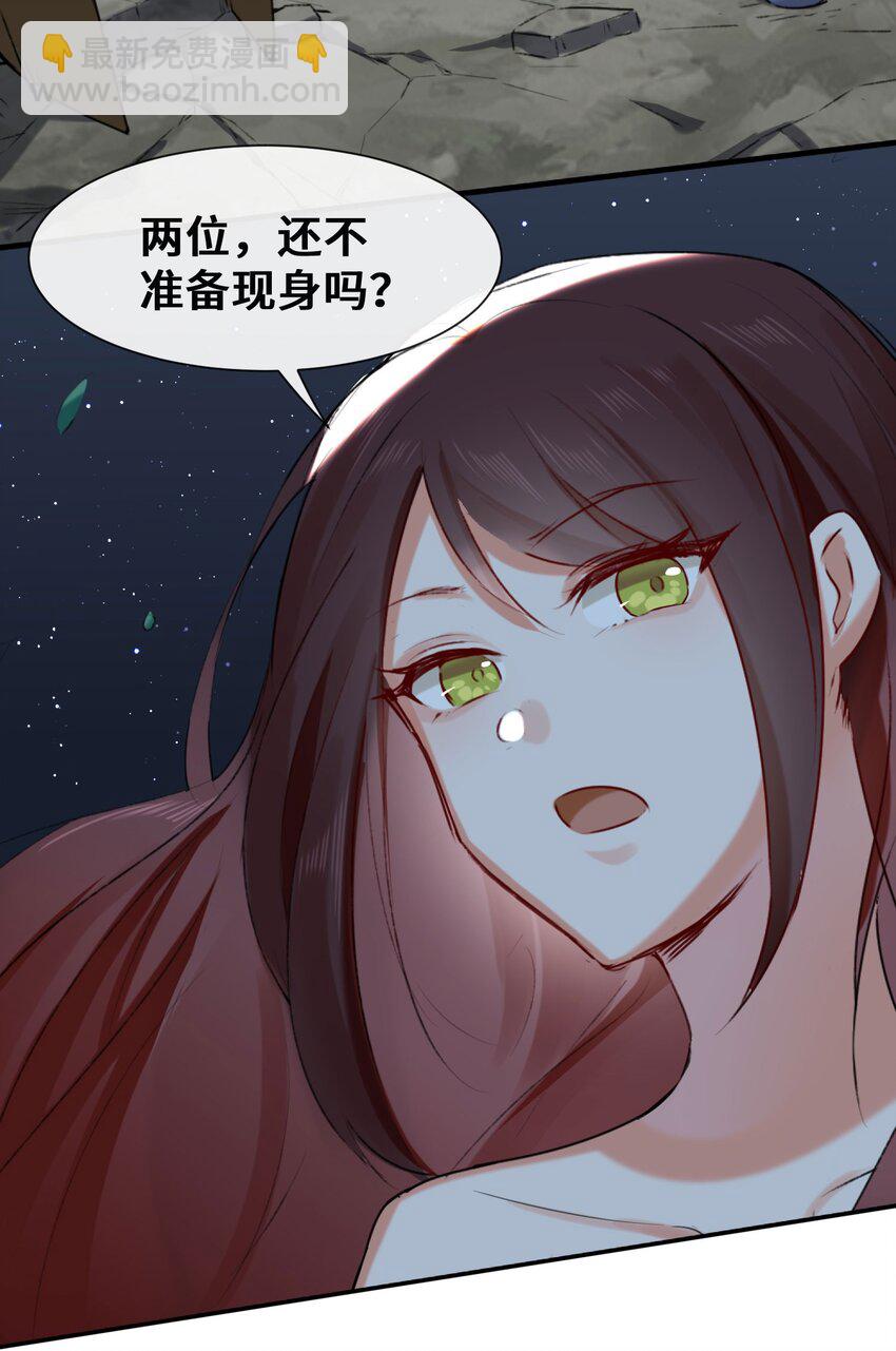 05 芊灵希-第6话