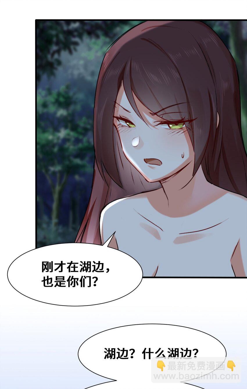 05 芊灵希-第6话