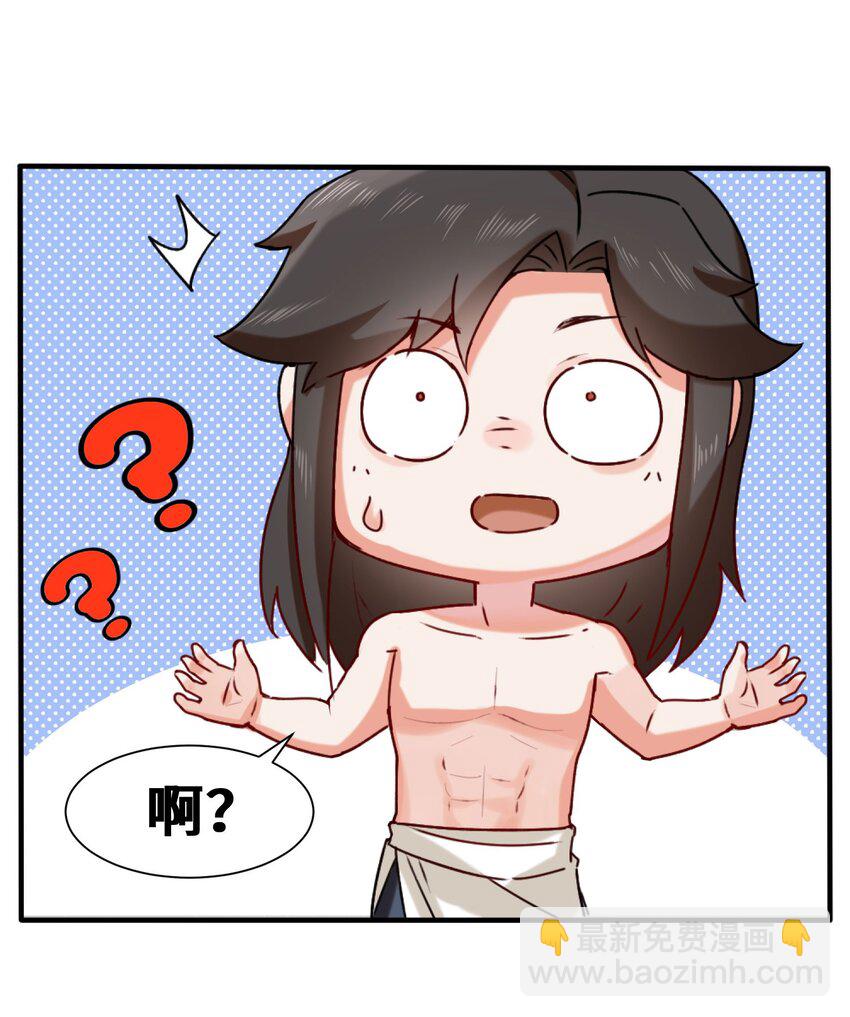 05 芊灵希-第6话