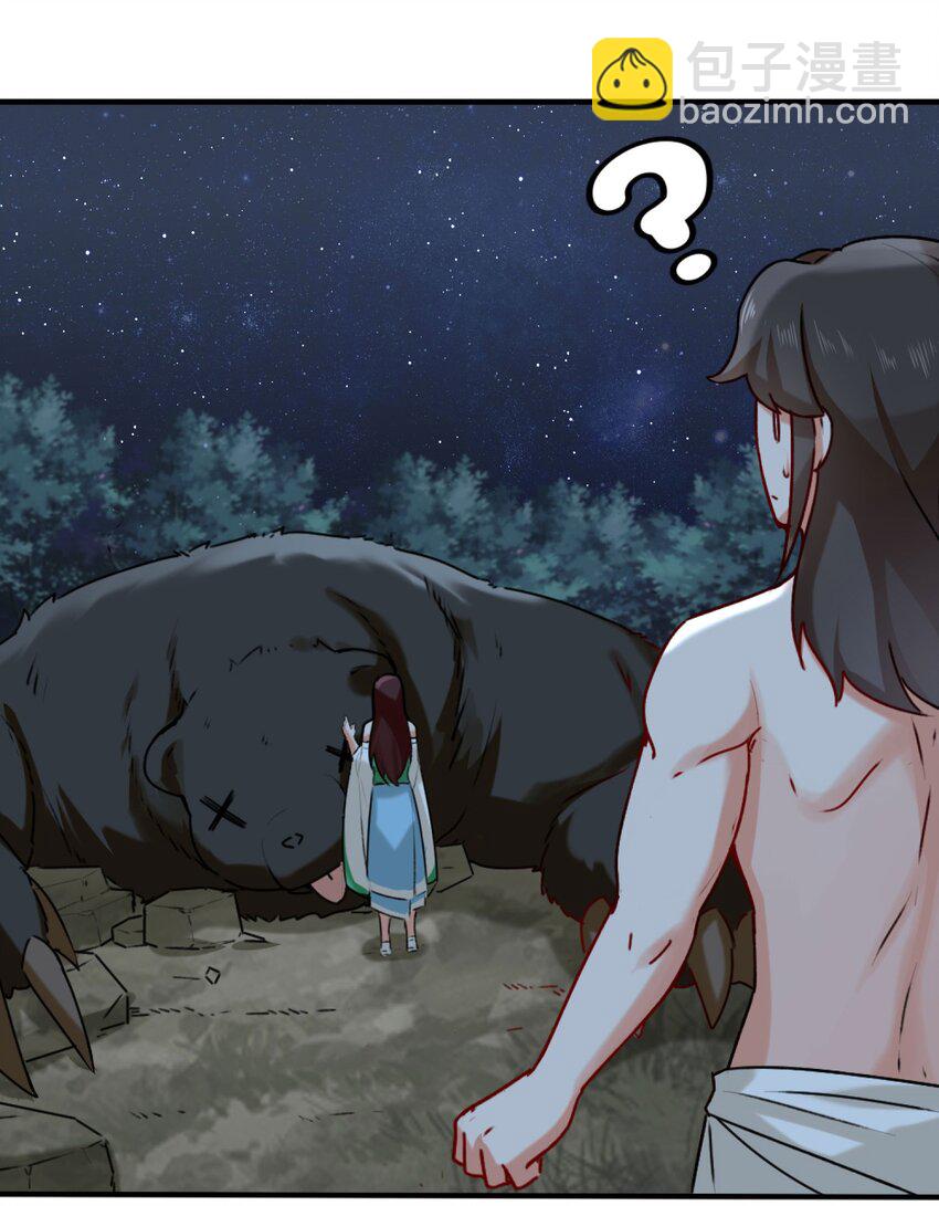 05 芊灵希-第6话