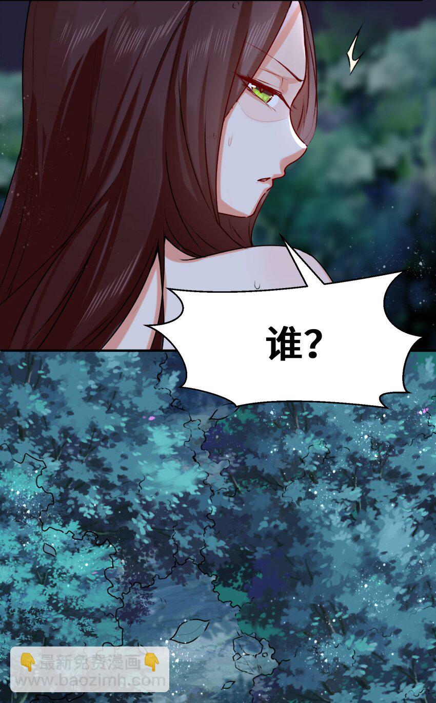 05 芊灵希-第6话