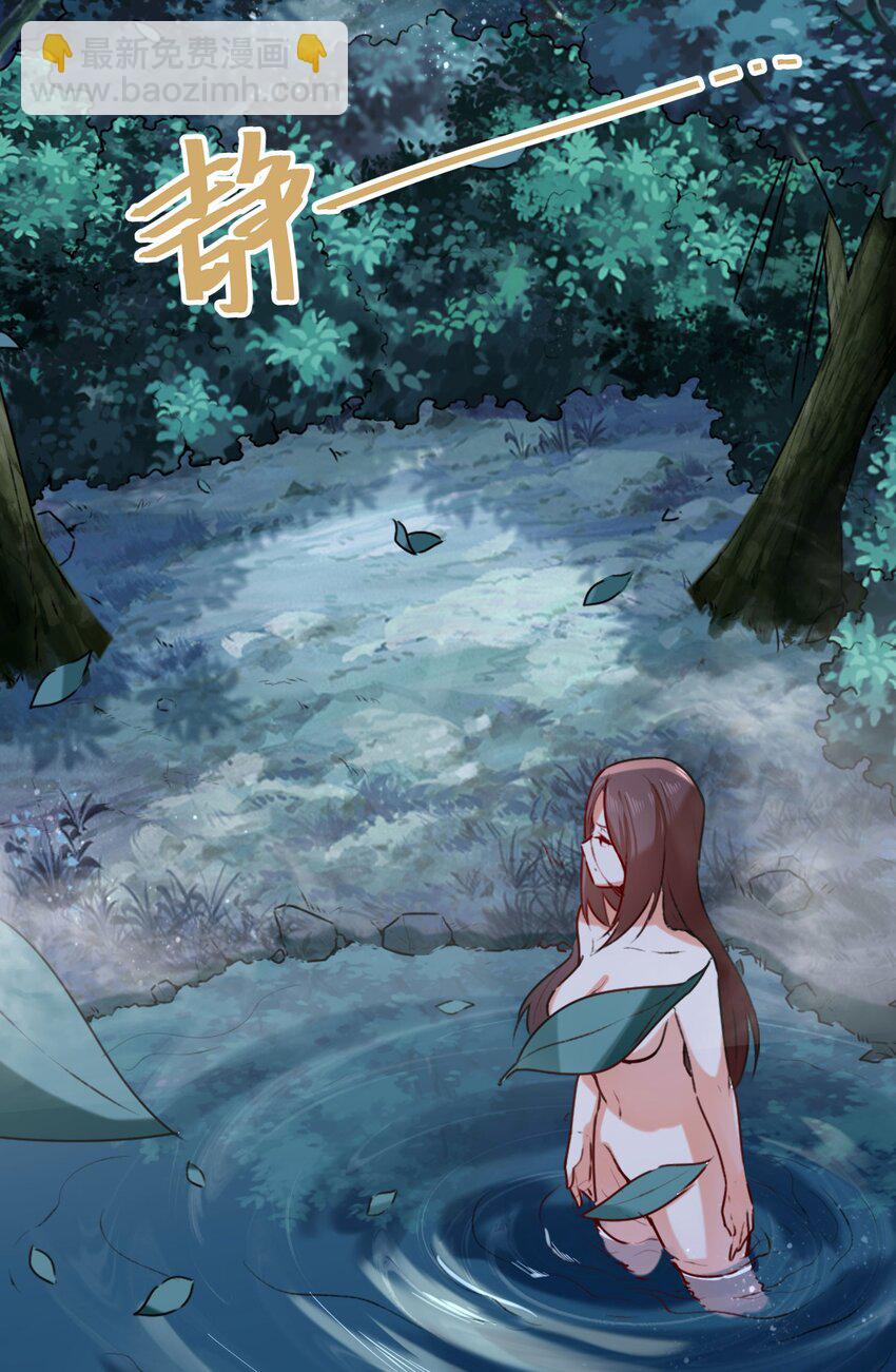 05 芊灵希-第6话