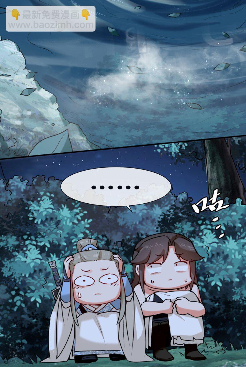 05 芊灵希-第6话