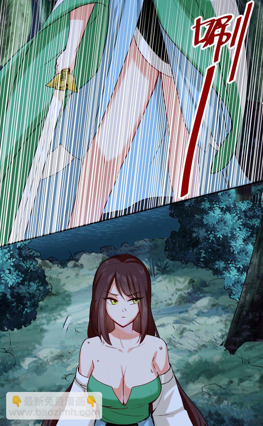 05 芊灵希-第6话