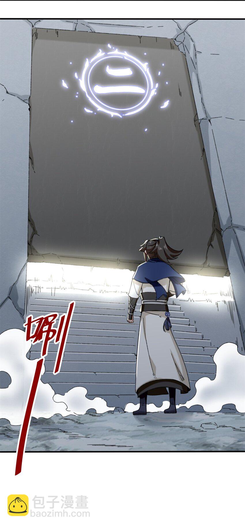 61 开辟第二战穴-第62话