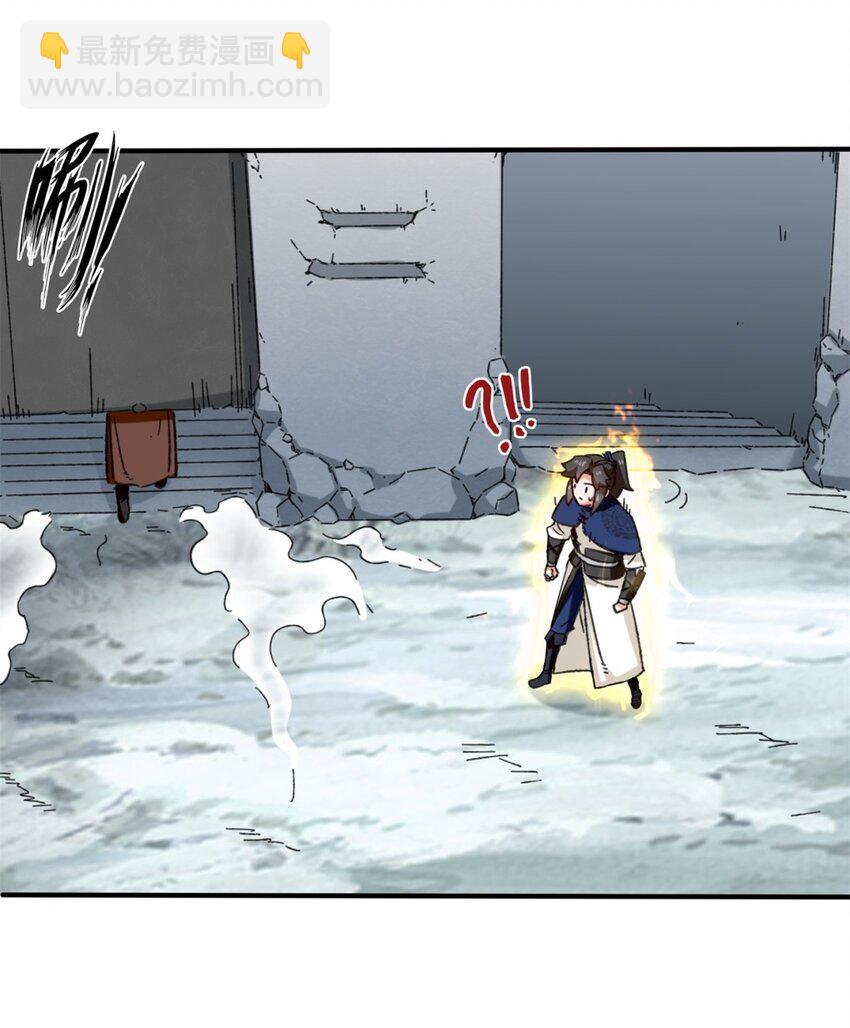 61 开辟第二战穴-第62话