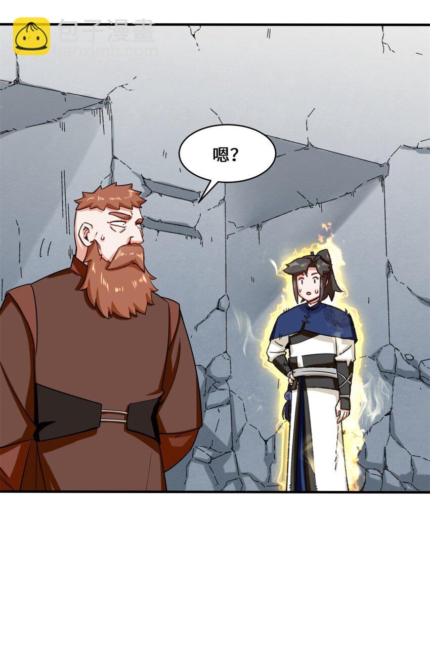 61 开辟第二战穴-第62话