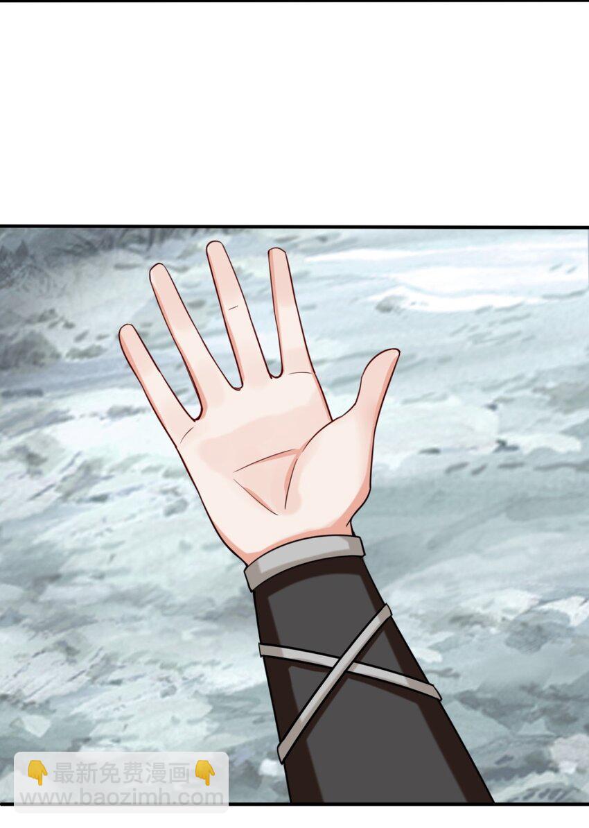 61 开辟第二战穴-第62话