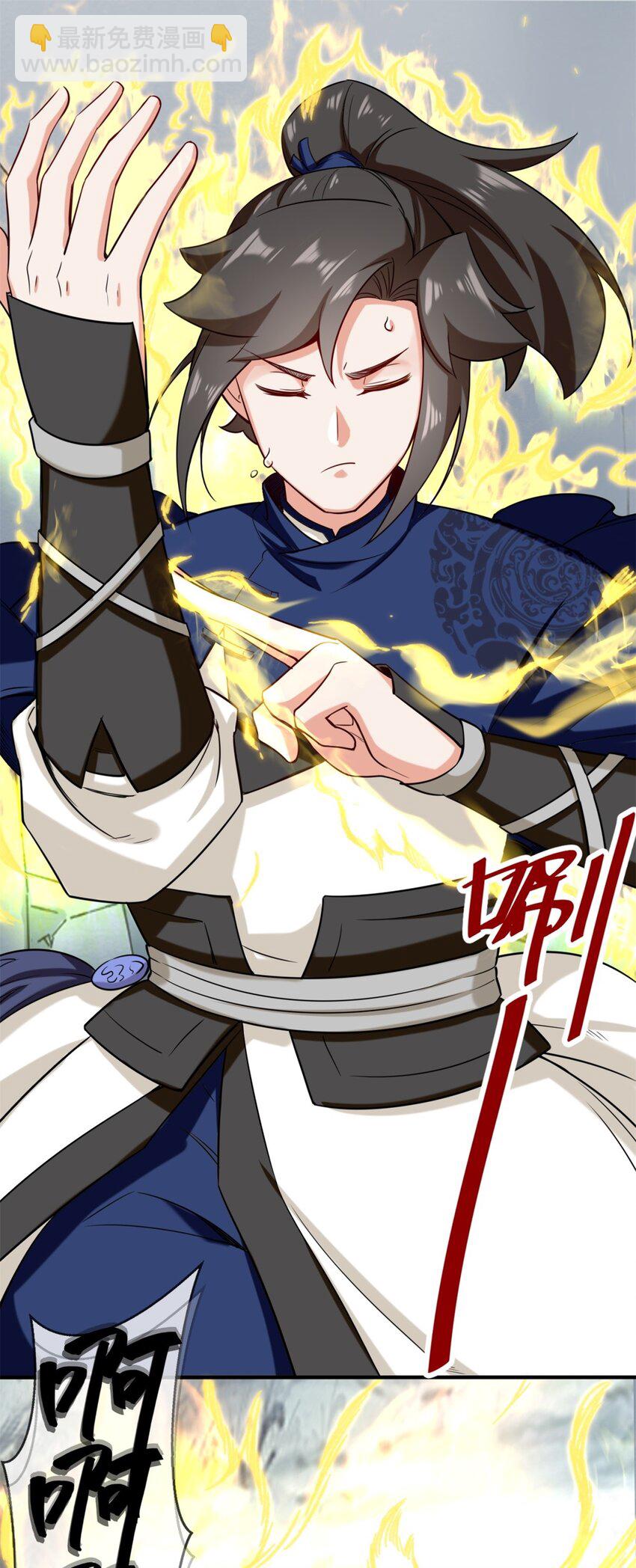 61 开辟第二战穴-第62话